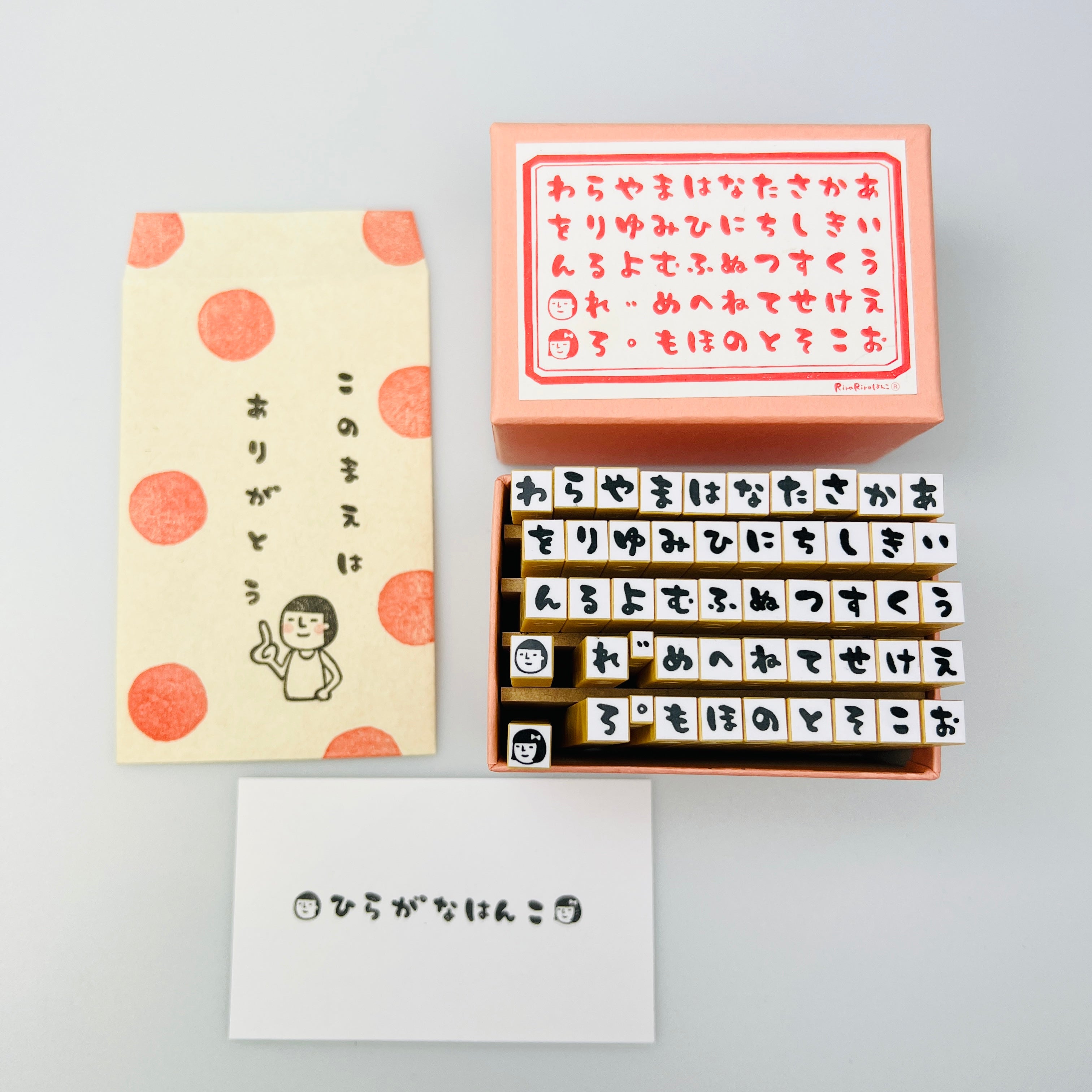 Rira Characters Hiragana 50 Sounds Set (Boxed)