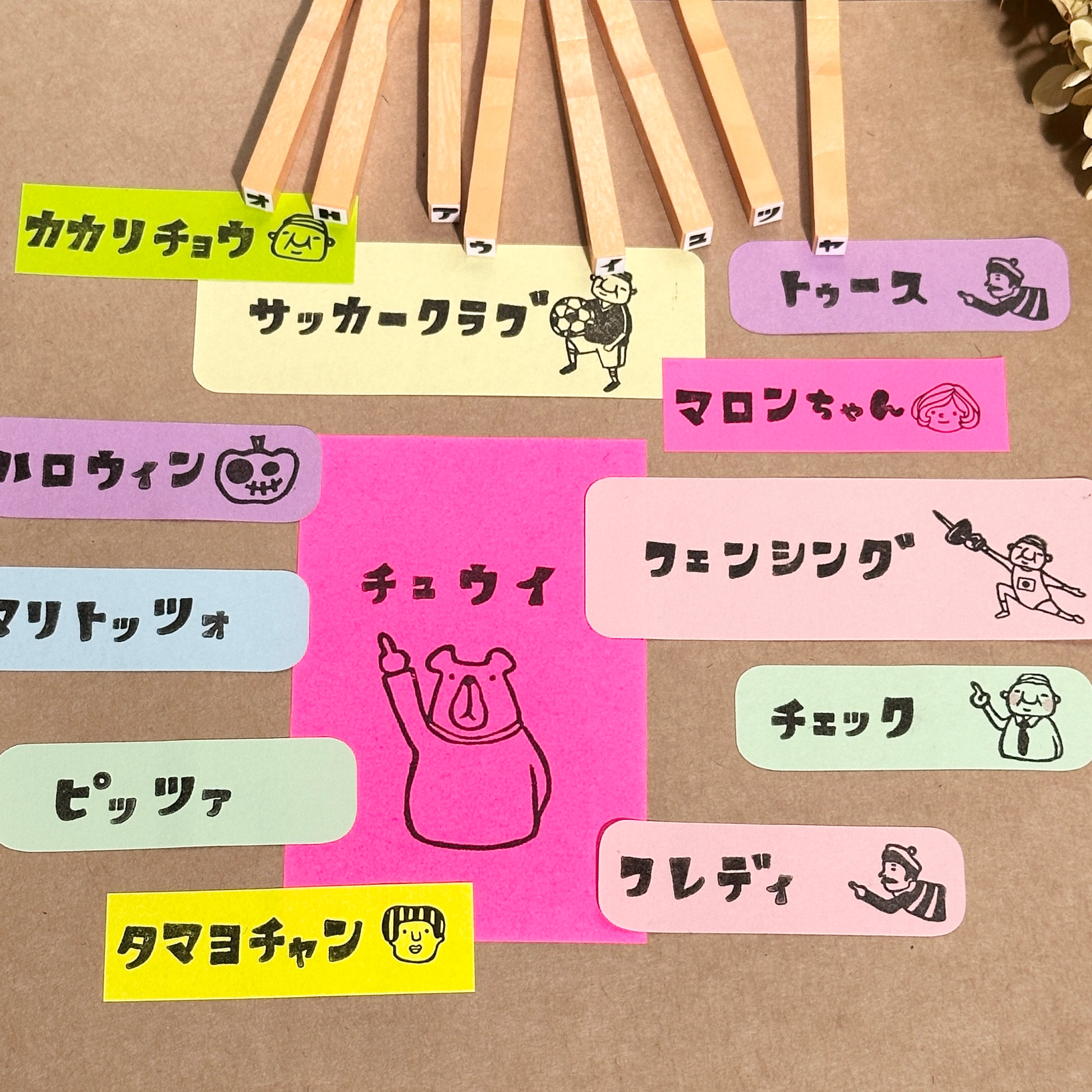 Lowercase Rira Characters Katakana 9 Pieces