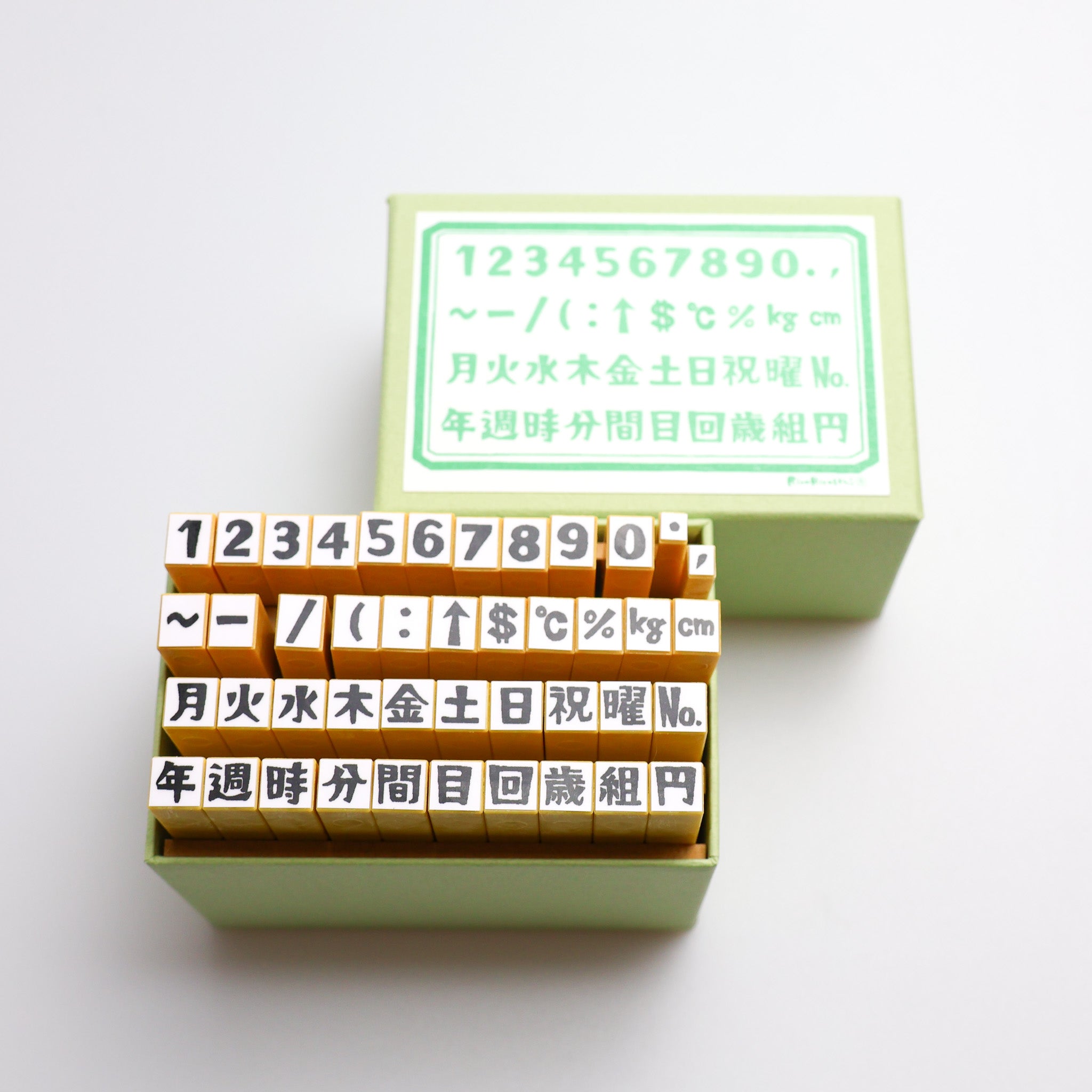 Rira Characters Numbers Weekdays Symbols Units (Boxed) Set
