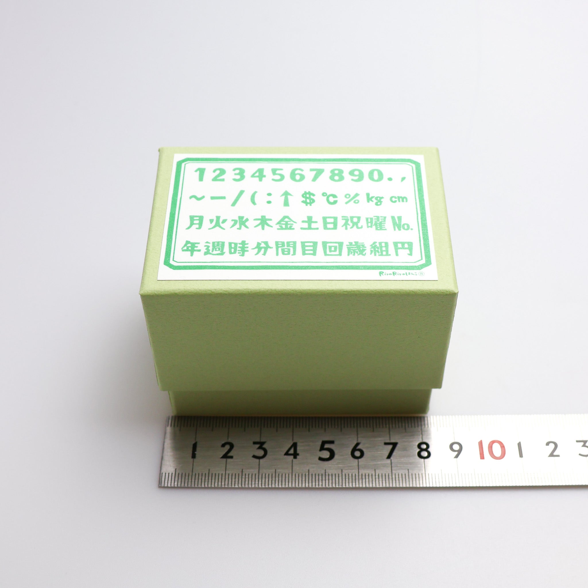 Rira Characters Numbers Weekdays Symbols Units (Boxed) Set