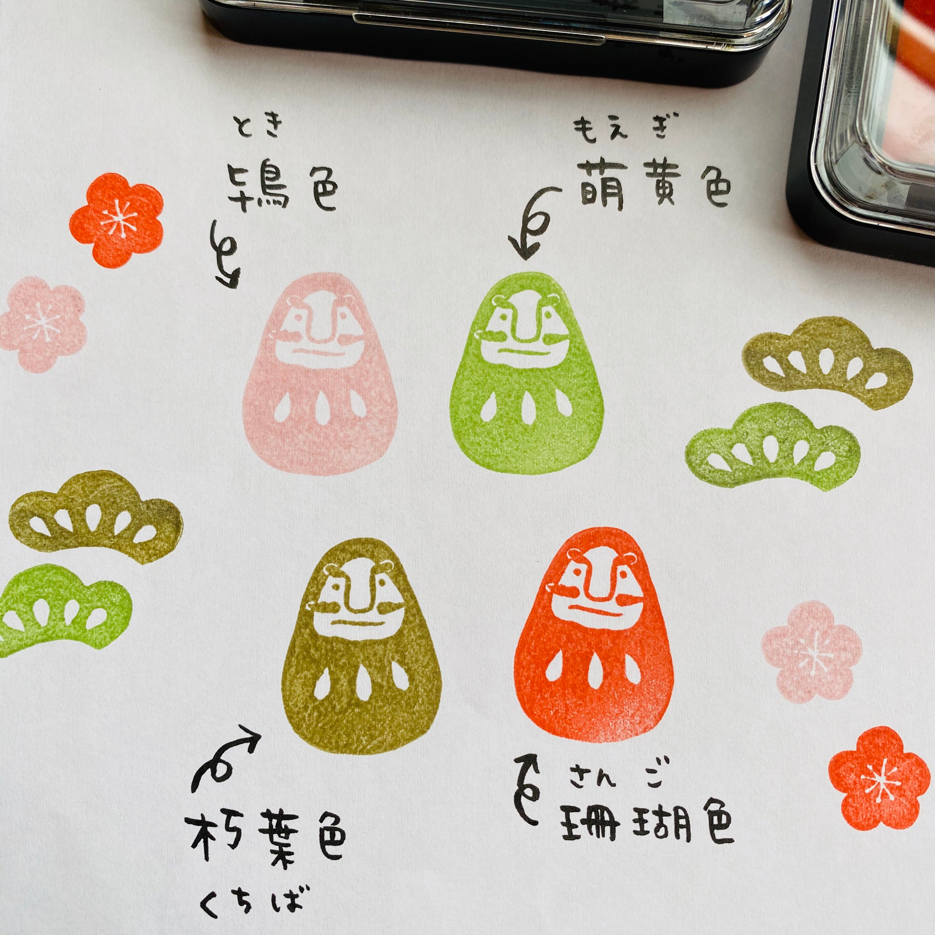 Iro-Moyou New Year's Day - 4 Color Set