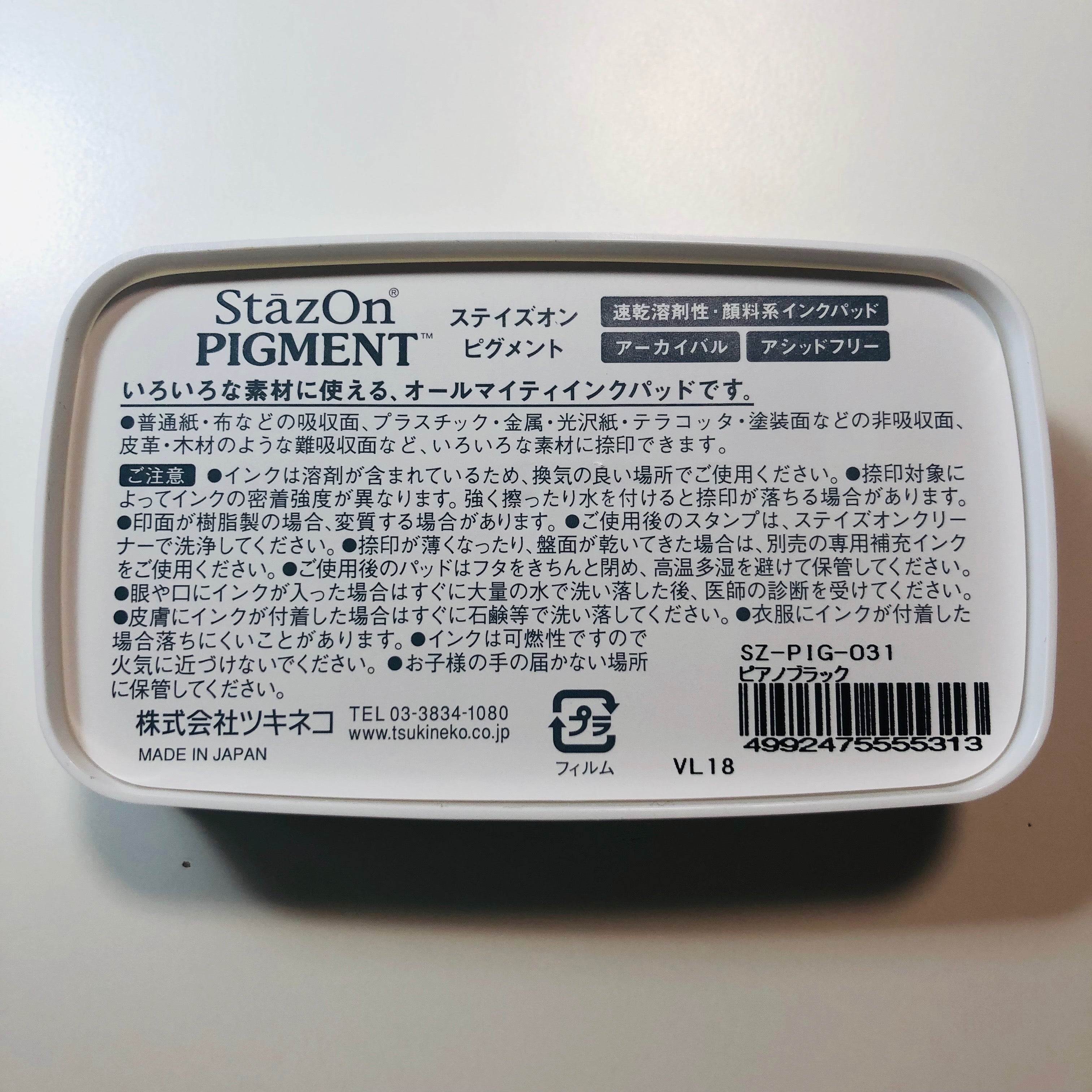 Stays On Pigment (Piano Black)