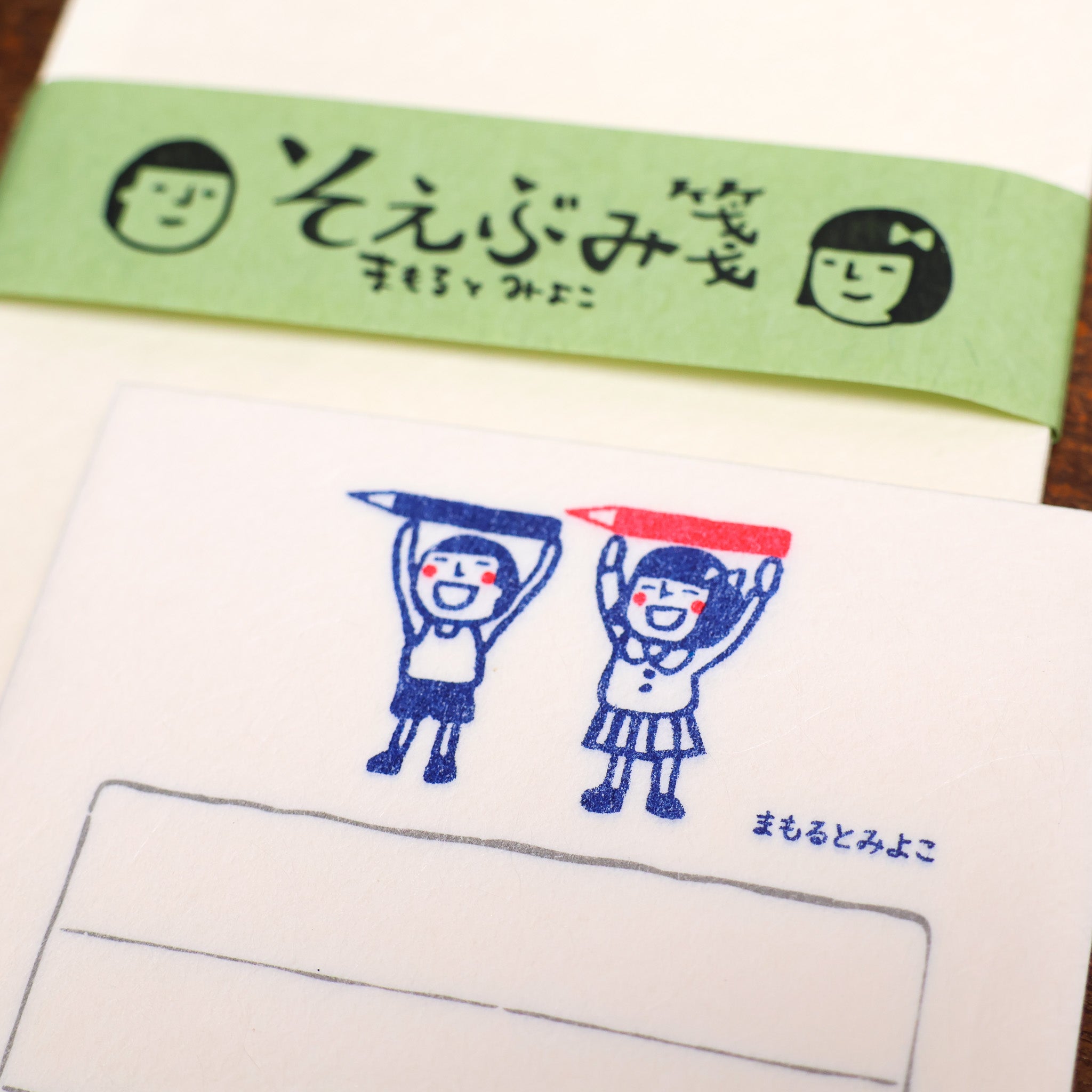 Small Letter Set called "SOEBUMI-SEN"  by Mamoru-kun and Miyoko-chan