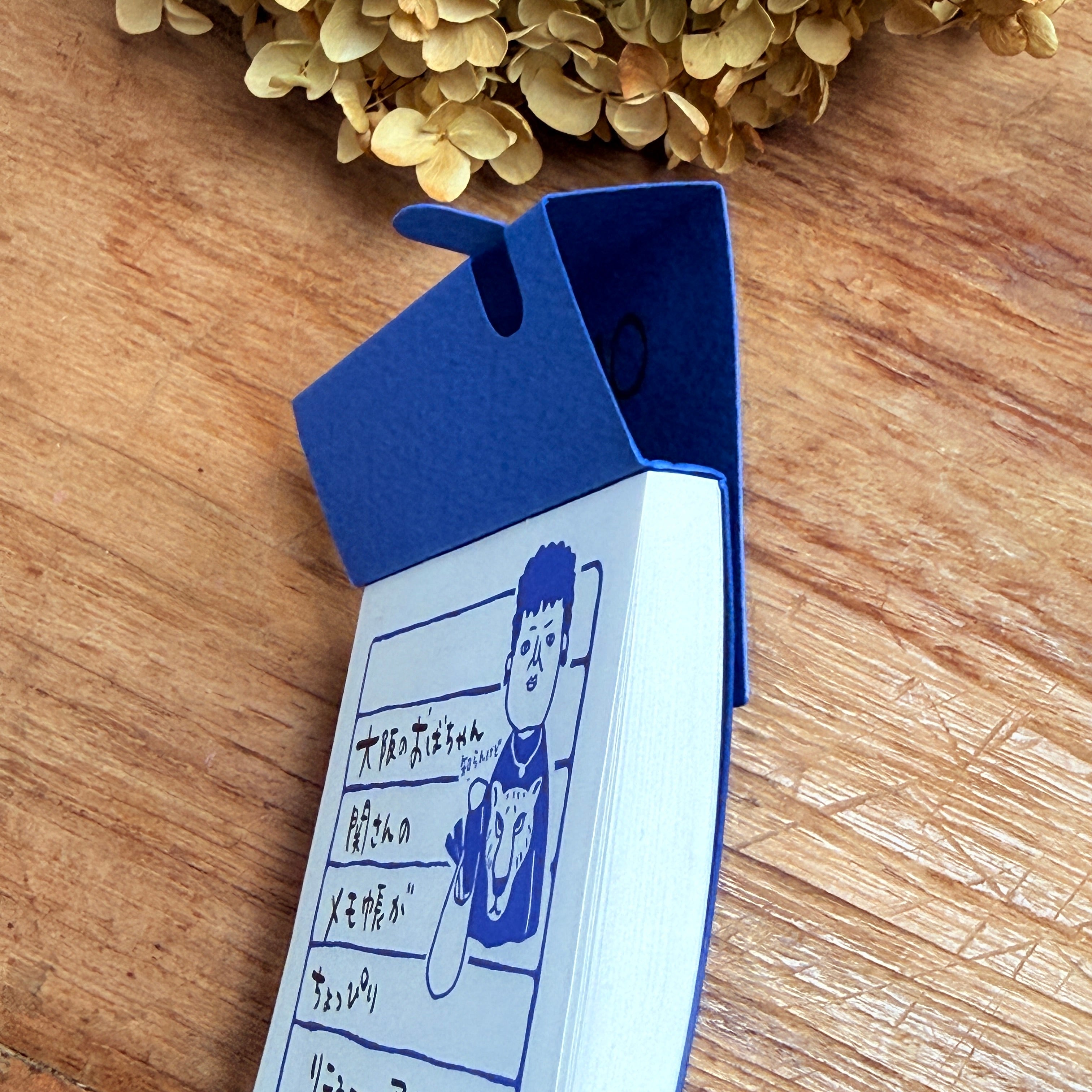 Seki-san’s “Shiran Kedo” Memo Pad
