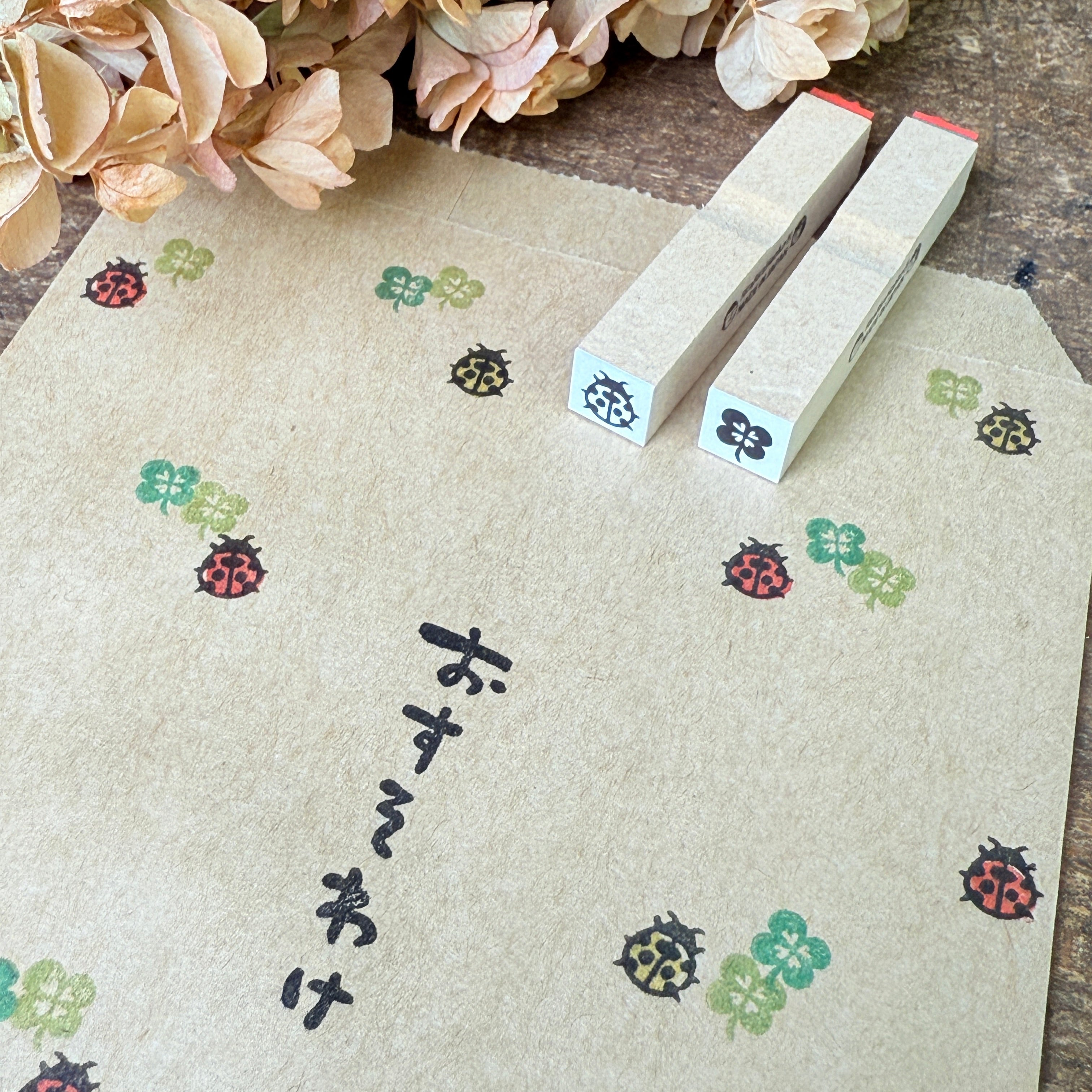 Lucky Clover (Four-Leaf Clover)