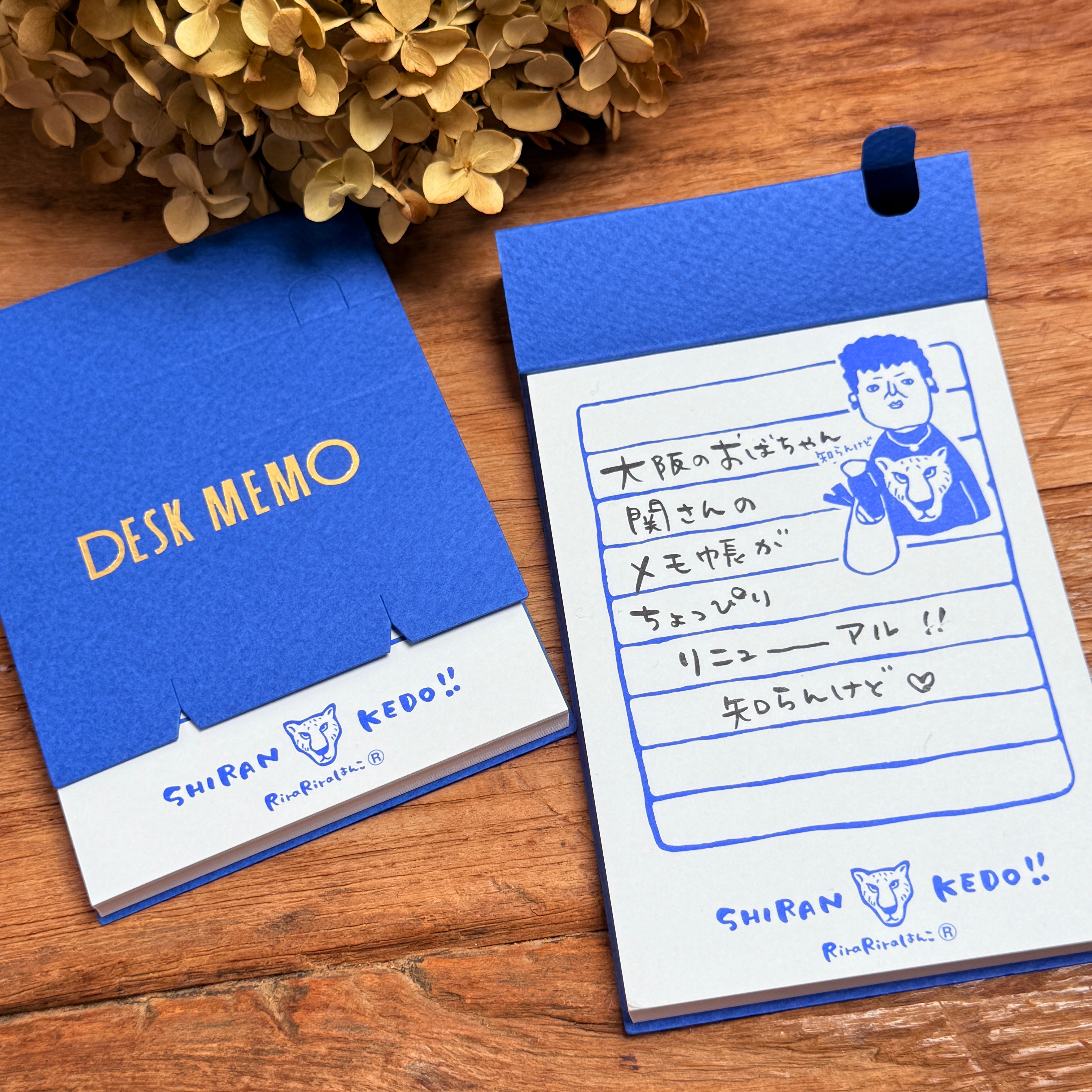Seki-san’s “Shiran Kedo” Memo Pad