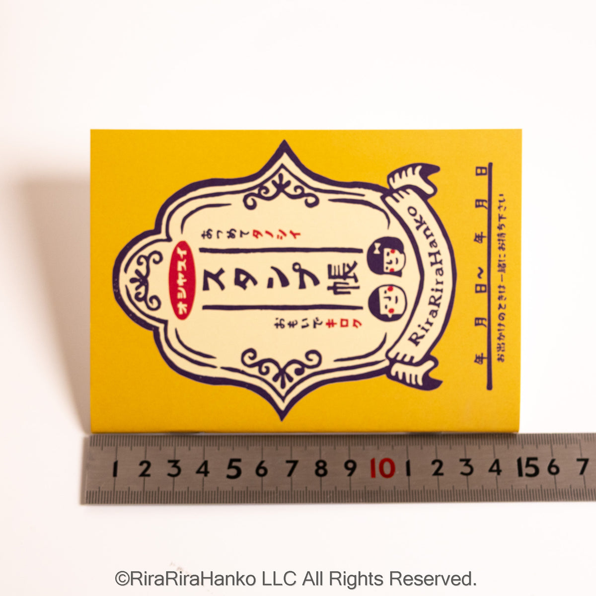 RiraRira Hanko Stamp Collection Book “Atsumete Tanoshii Omoide Kiroku” [A6]