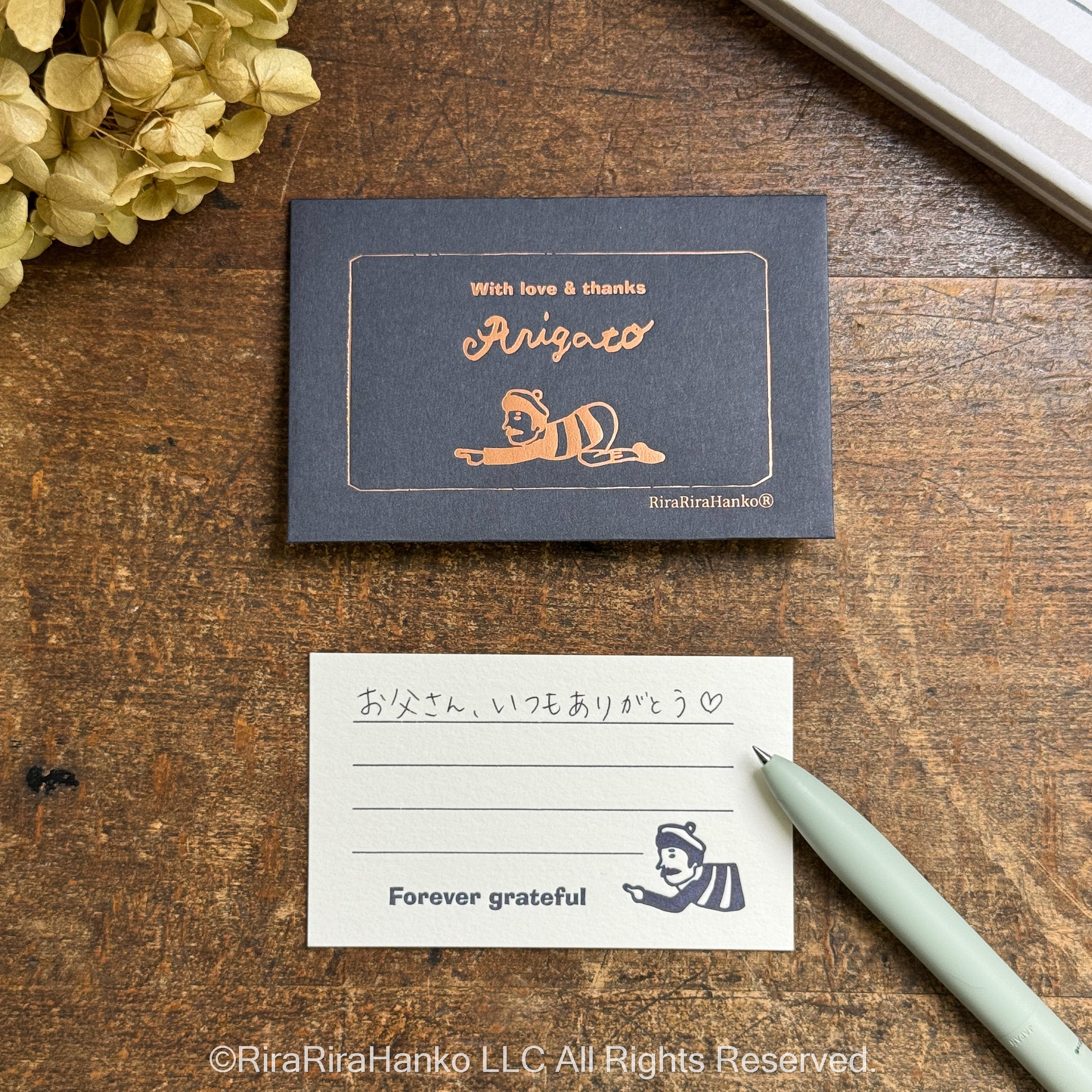 "Thank You" Message Card with Freddie Design (with Envelope) – MC01