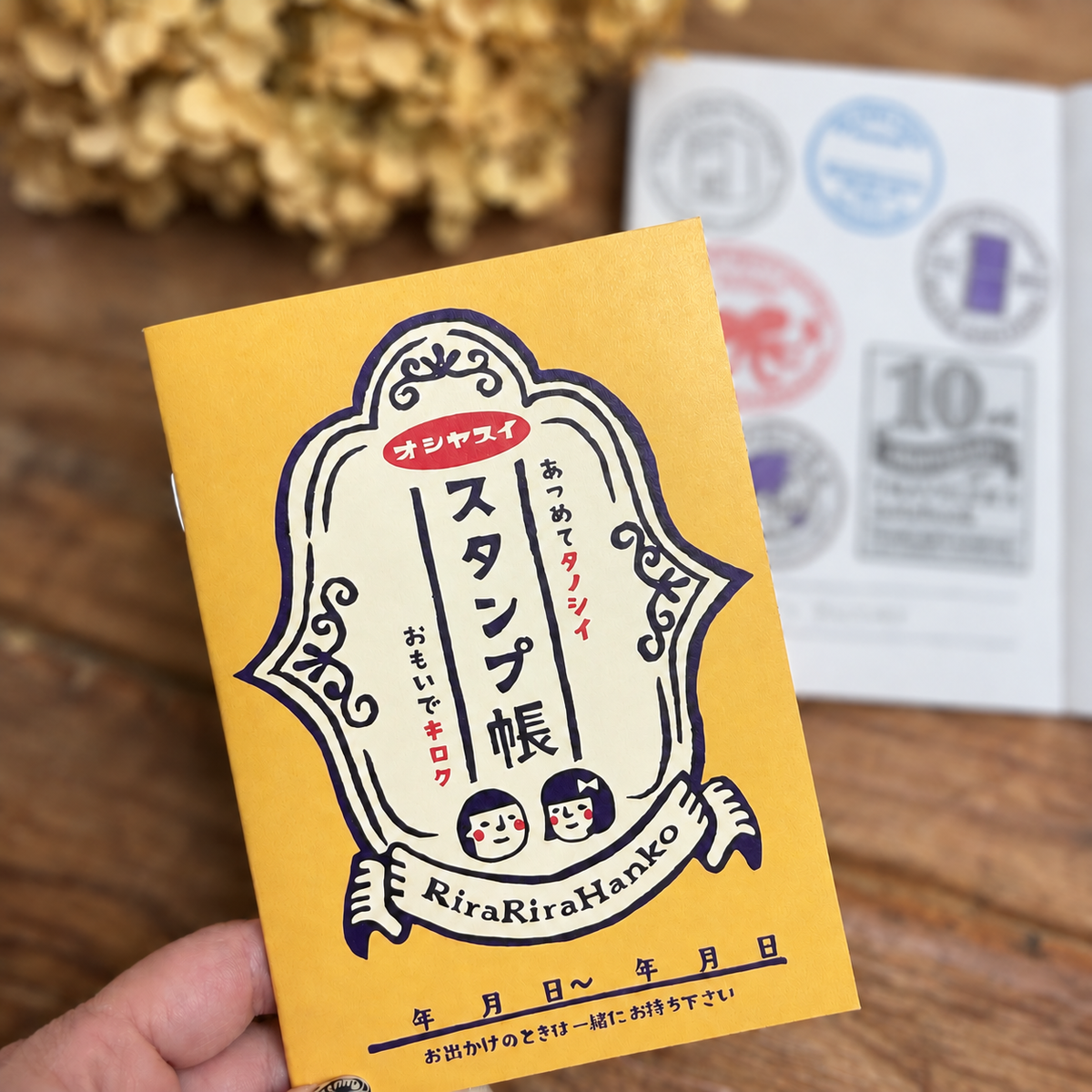 RiraRira Hanko Stamp Collection Book “Atsumete Tanoshii Omoide Kiroku” [A6]