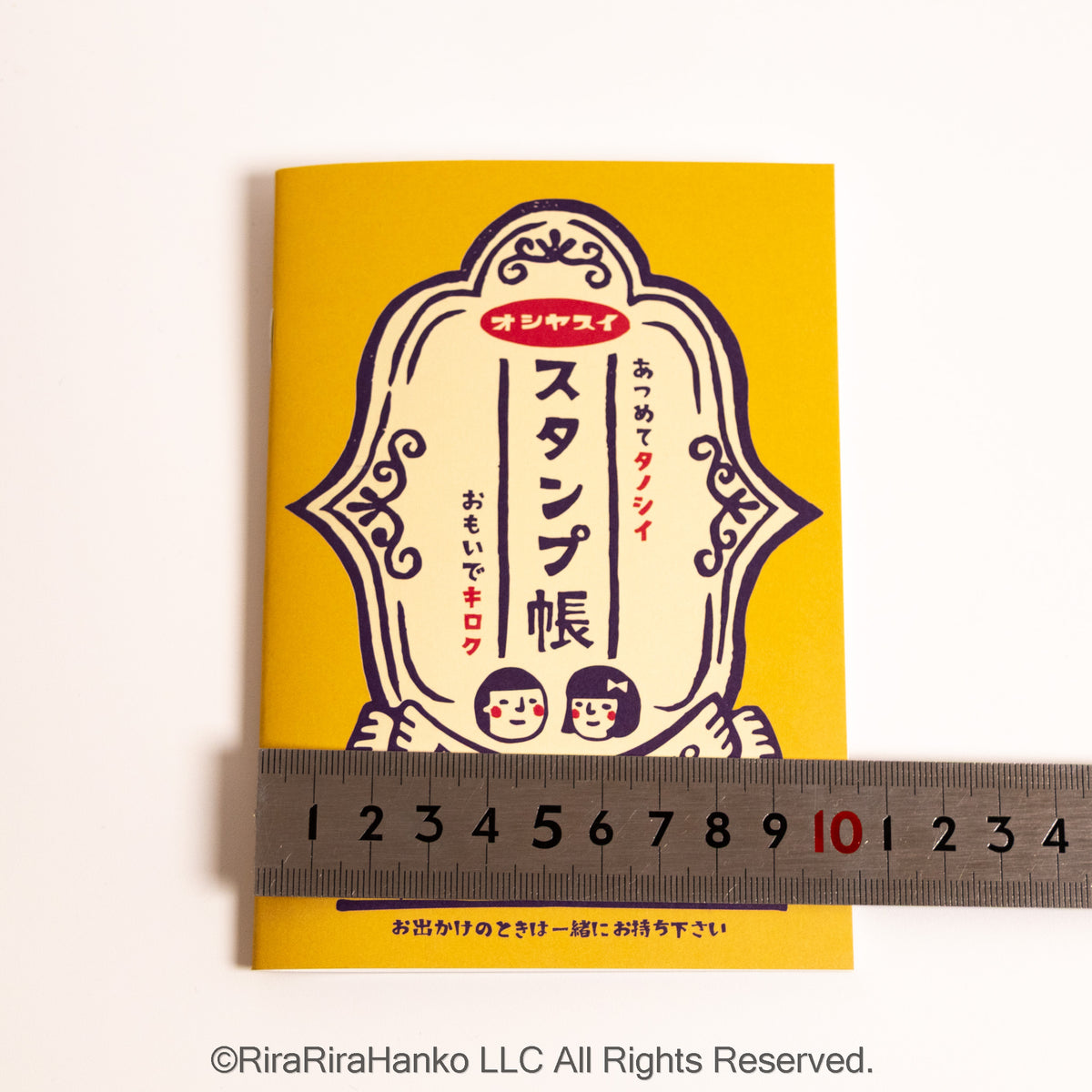 RiraRira Hanko Stamp Collection Book “Atsumete Tanoshii Omoide Kiroku” [A6]