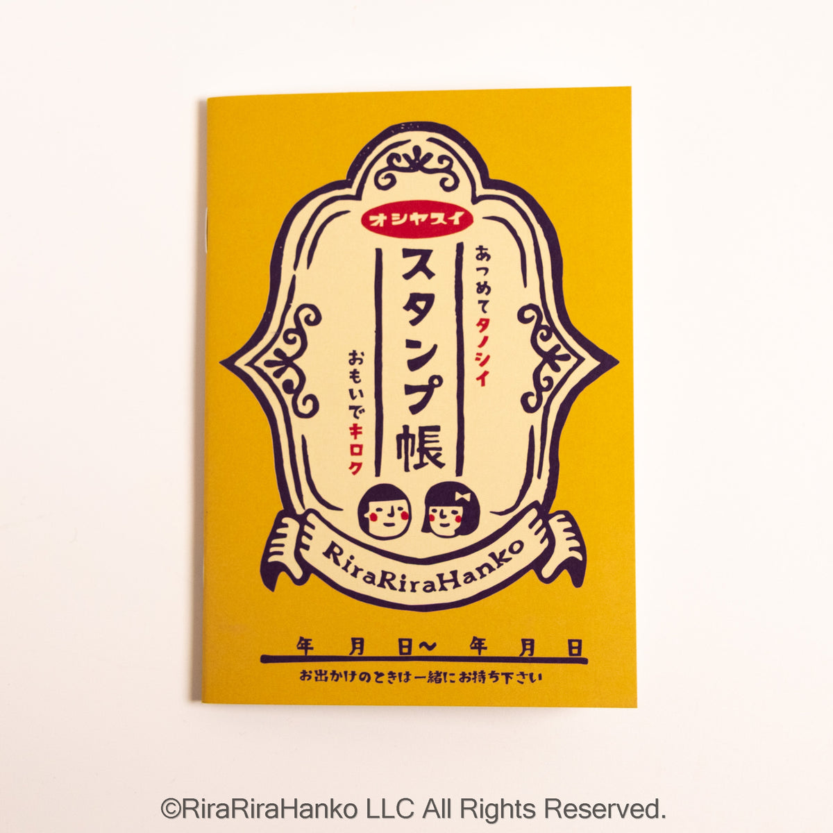 RiraRira Hanko Stamp Collection Book “Atsumete Tanoshii Omoide Kiroku” [A6]