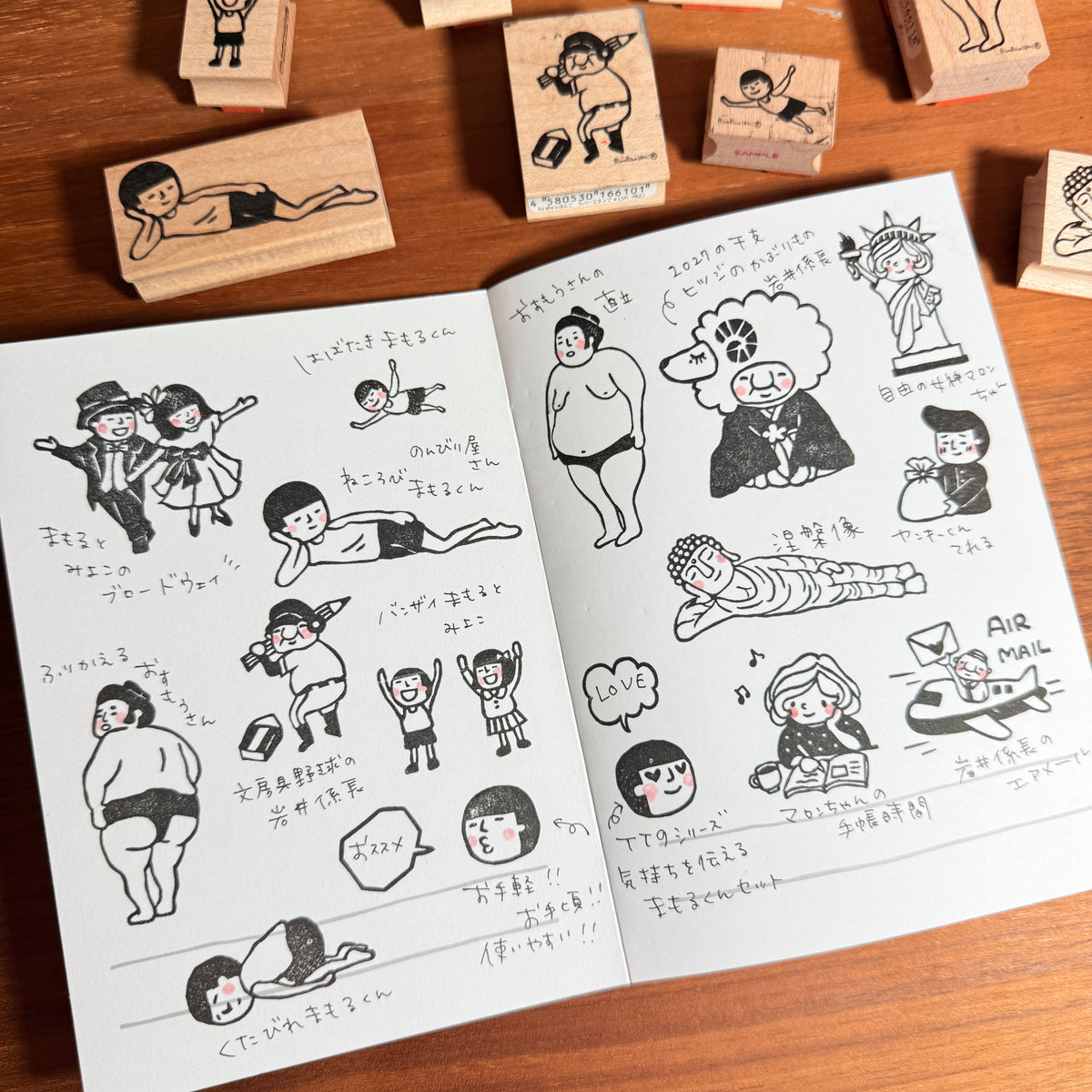 (TT9) Mamoru-kun Feelings Rubber Stamp Set – 9-Piece Set