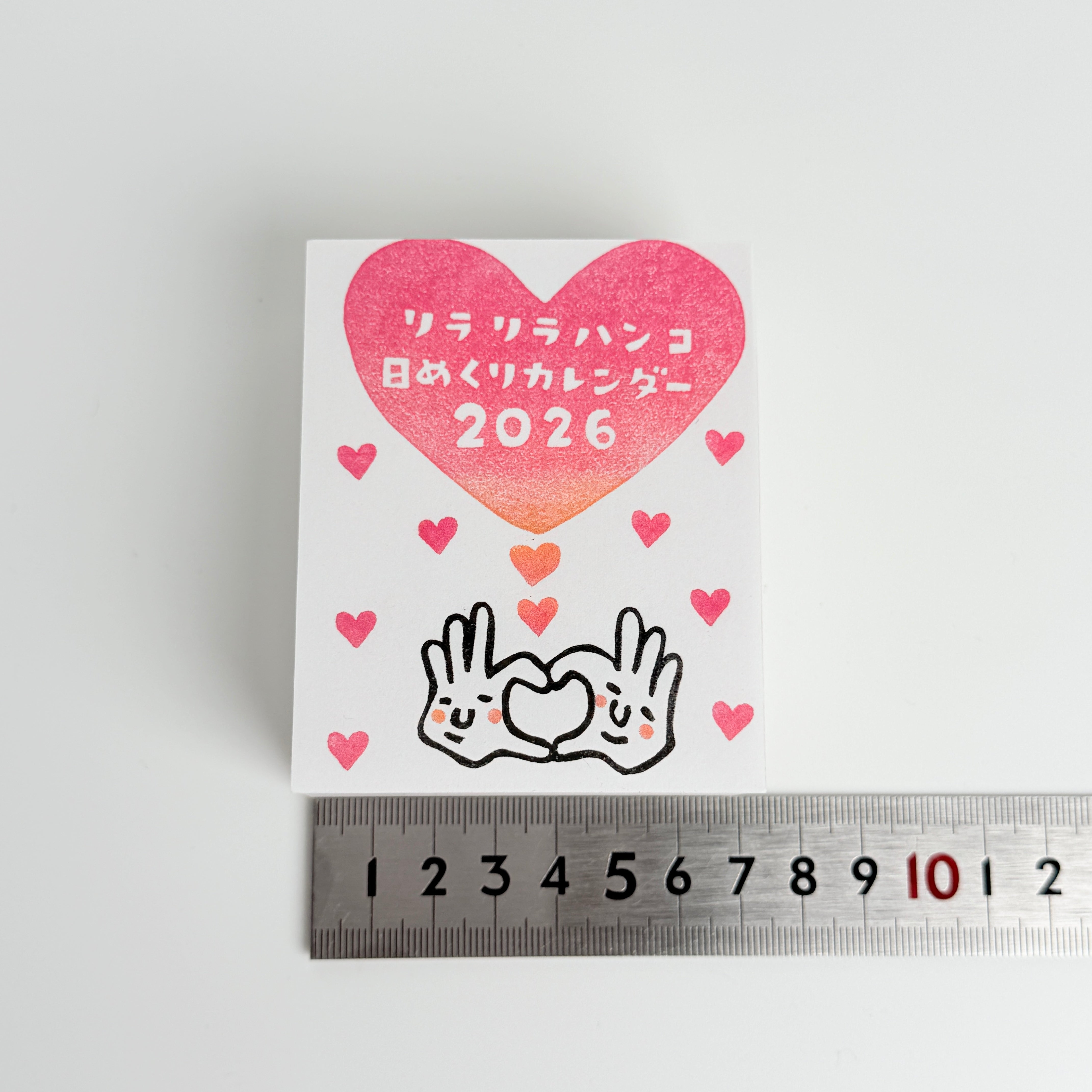 【Pre-Order】RiraRira Hanko Flip Calendar 2026