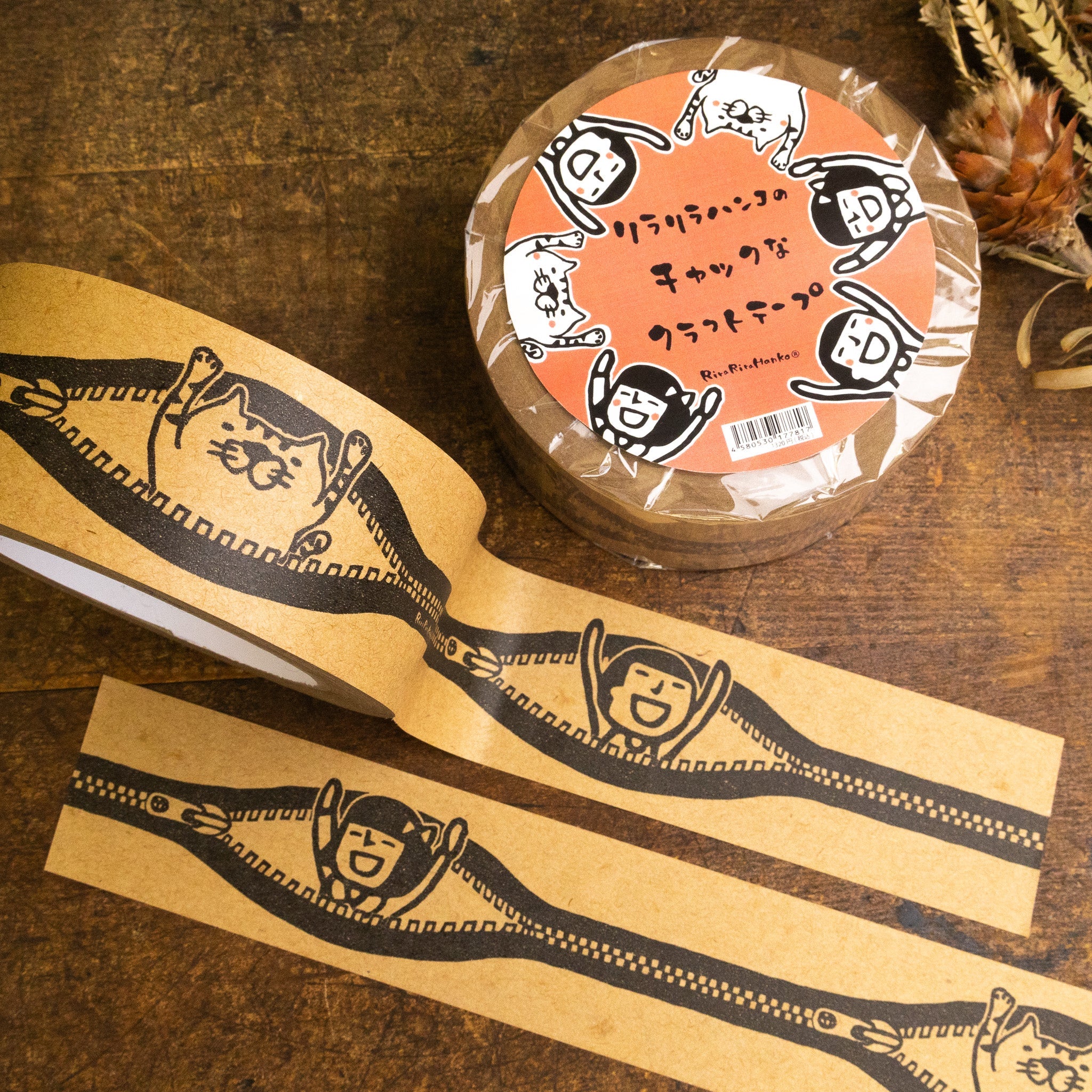 Kraft paper tape with zipper patterns