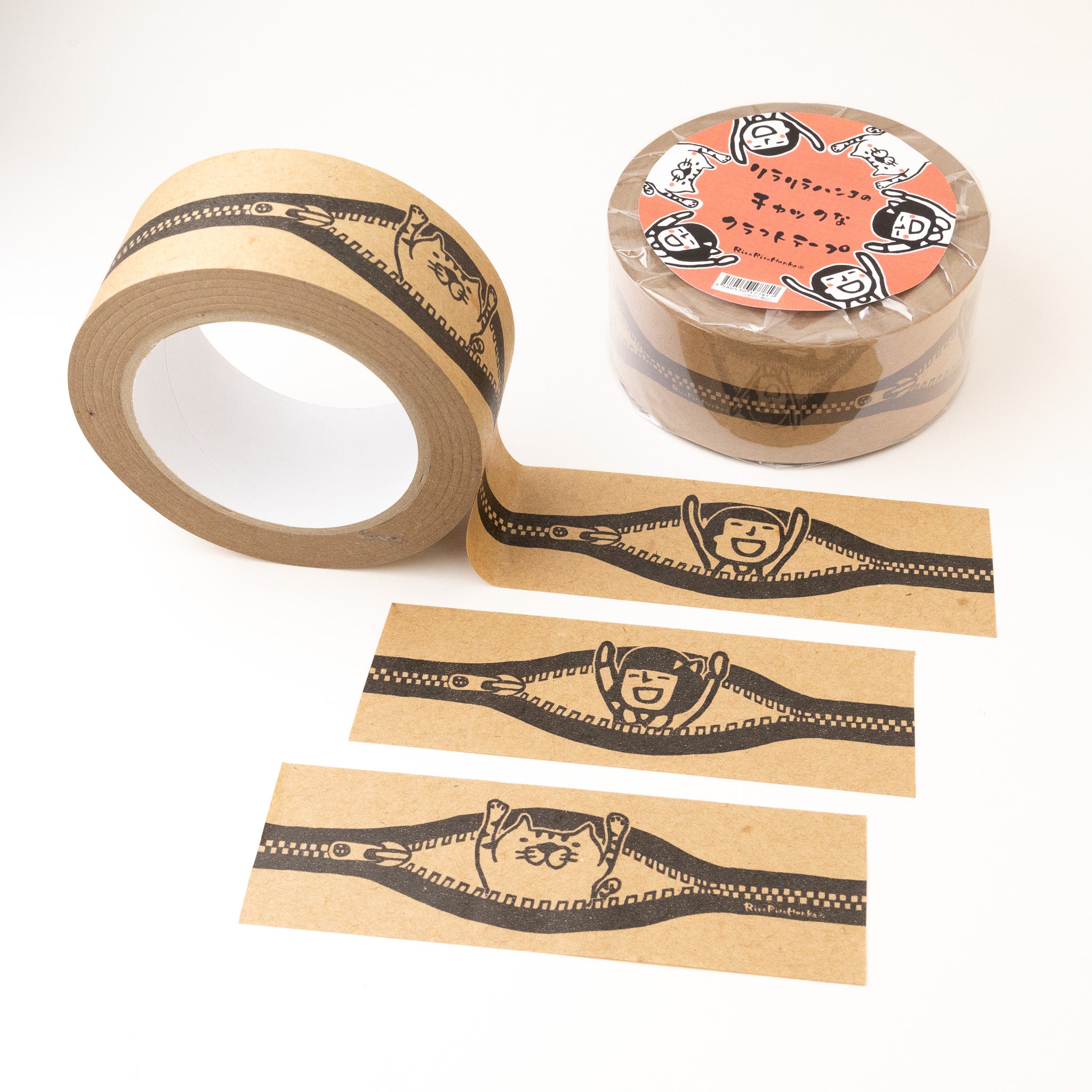 リラリラハンコのチャックなクラフトテープ Kraft paper tape with zipper patterns