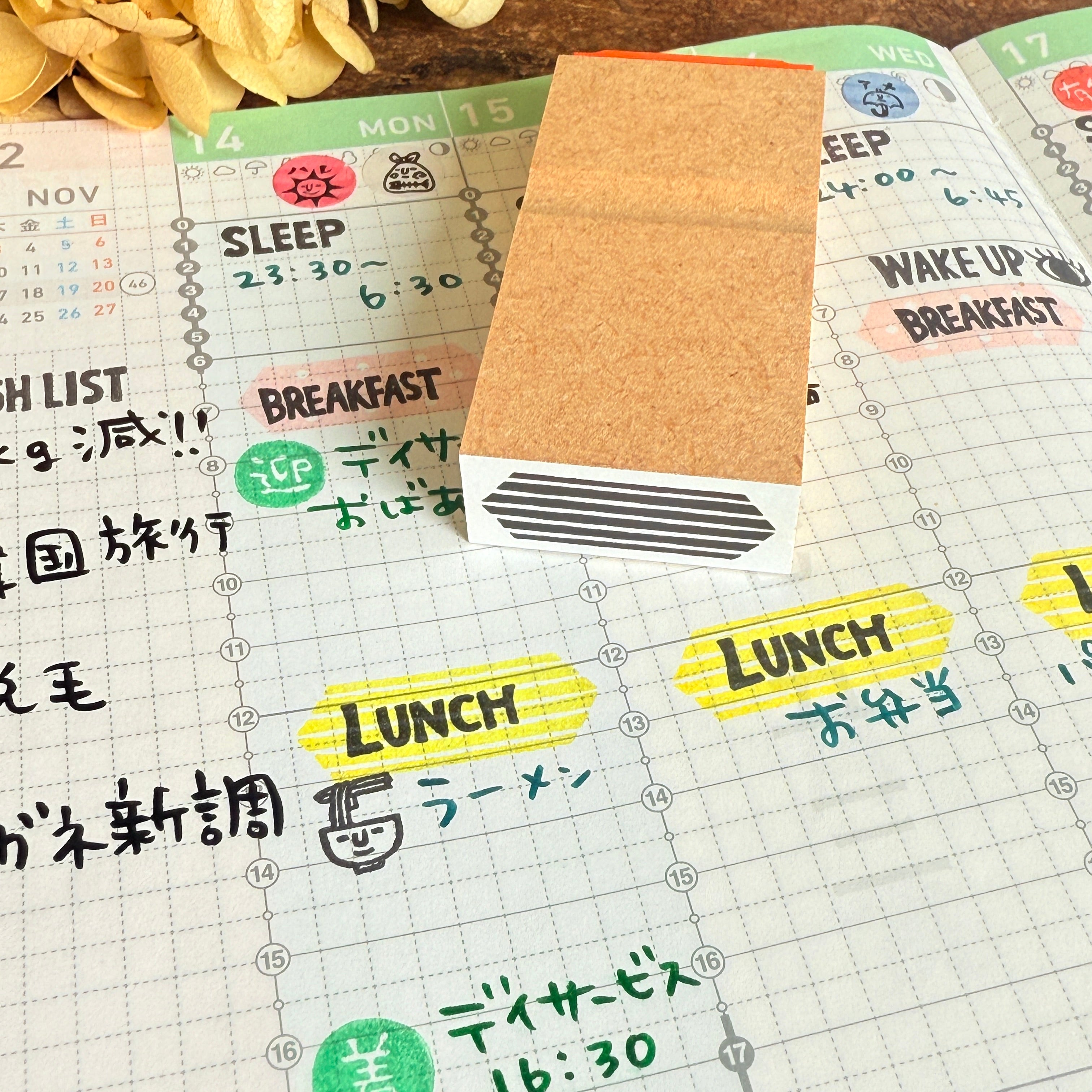 Planner Decorative Label Stripes Pattern