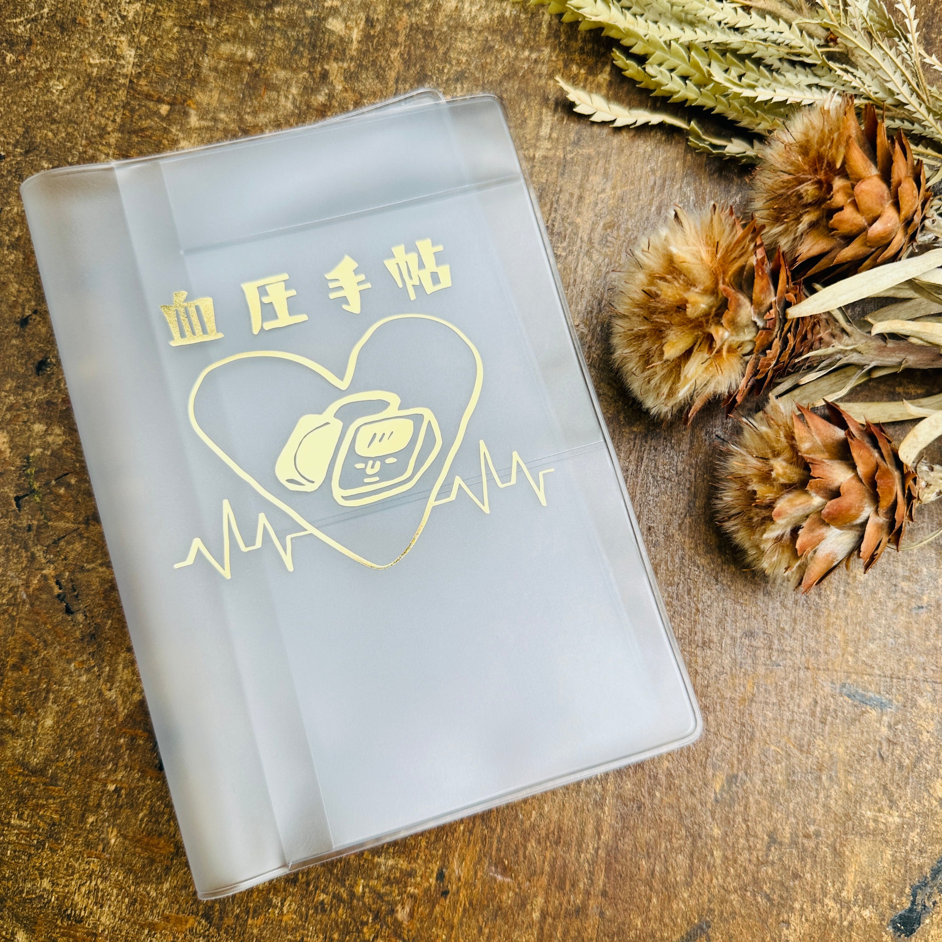 [Gold foil stamping] Blood pressure notebook cover (blood pressure notebook sold separately)＊NO004_C