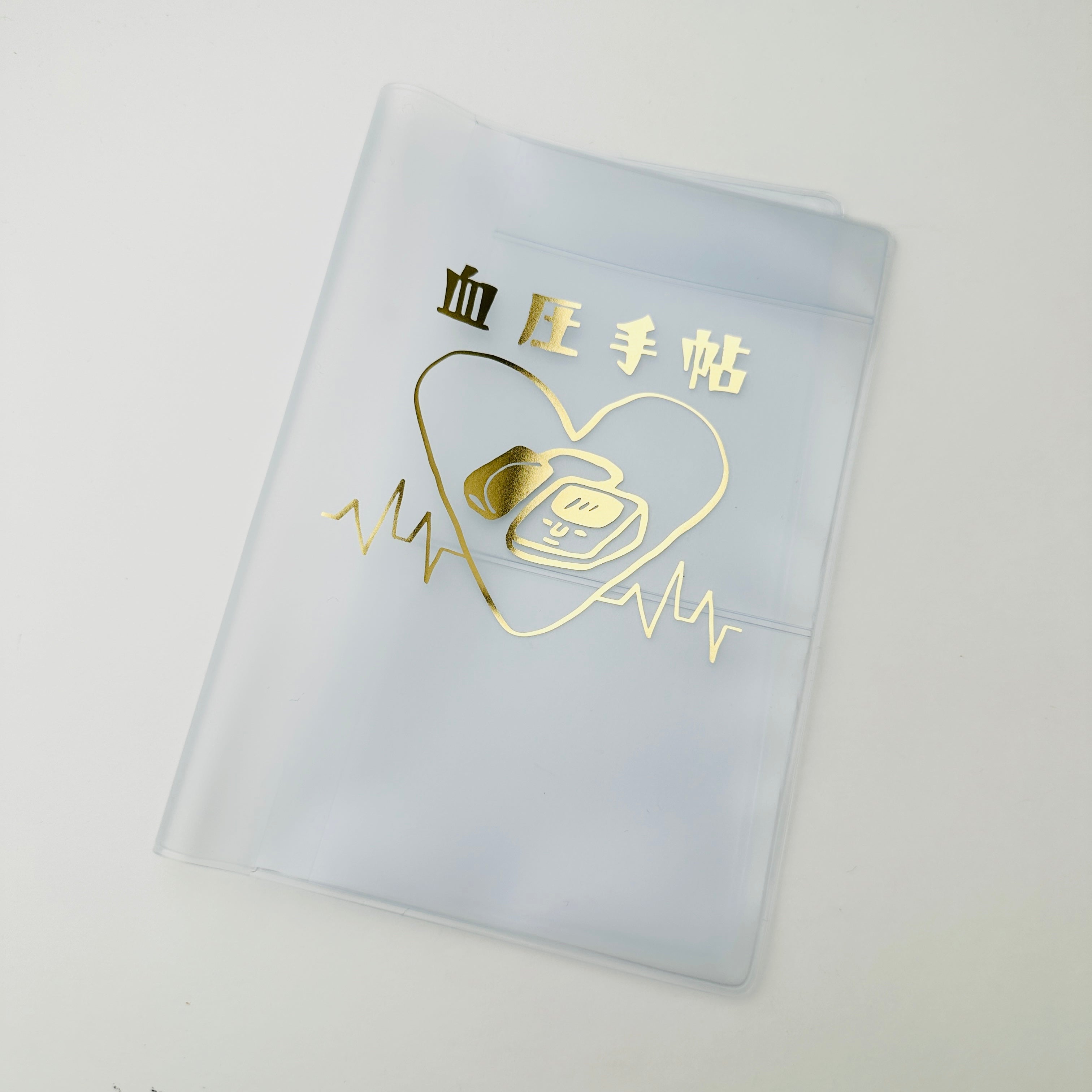 [Gold foil stamping] Blood pressure notebook cover (blood pressure notebook sold separately)＊NO004_C