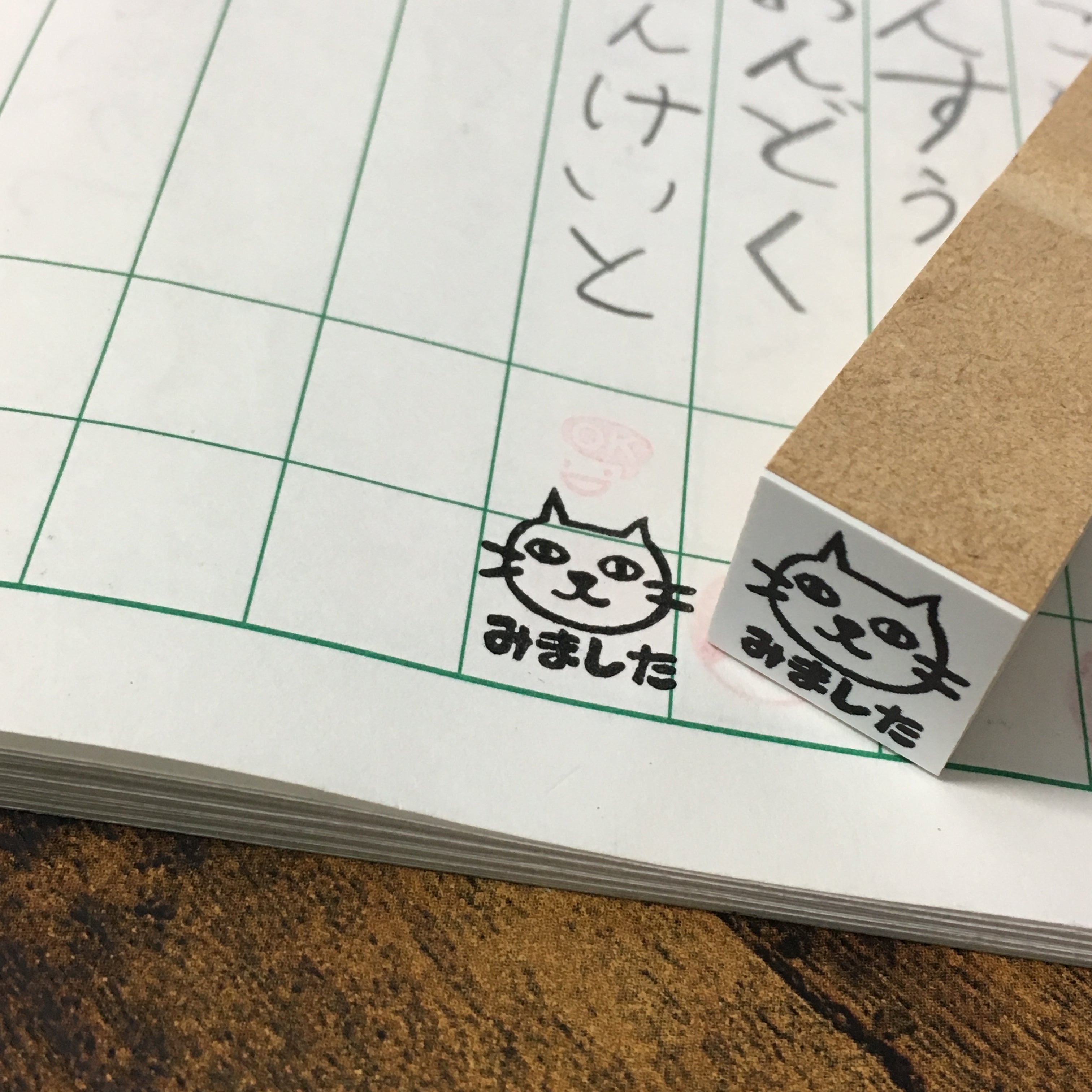 Nyanko "I saw it" Face Stamp