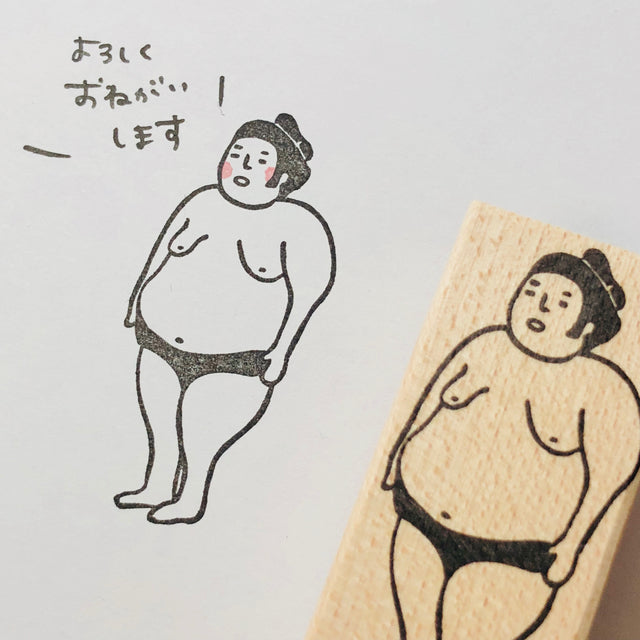 Sumo Wrestler "Standing Upright"