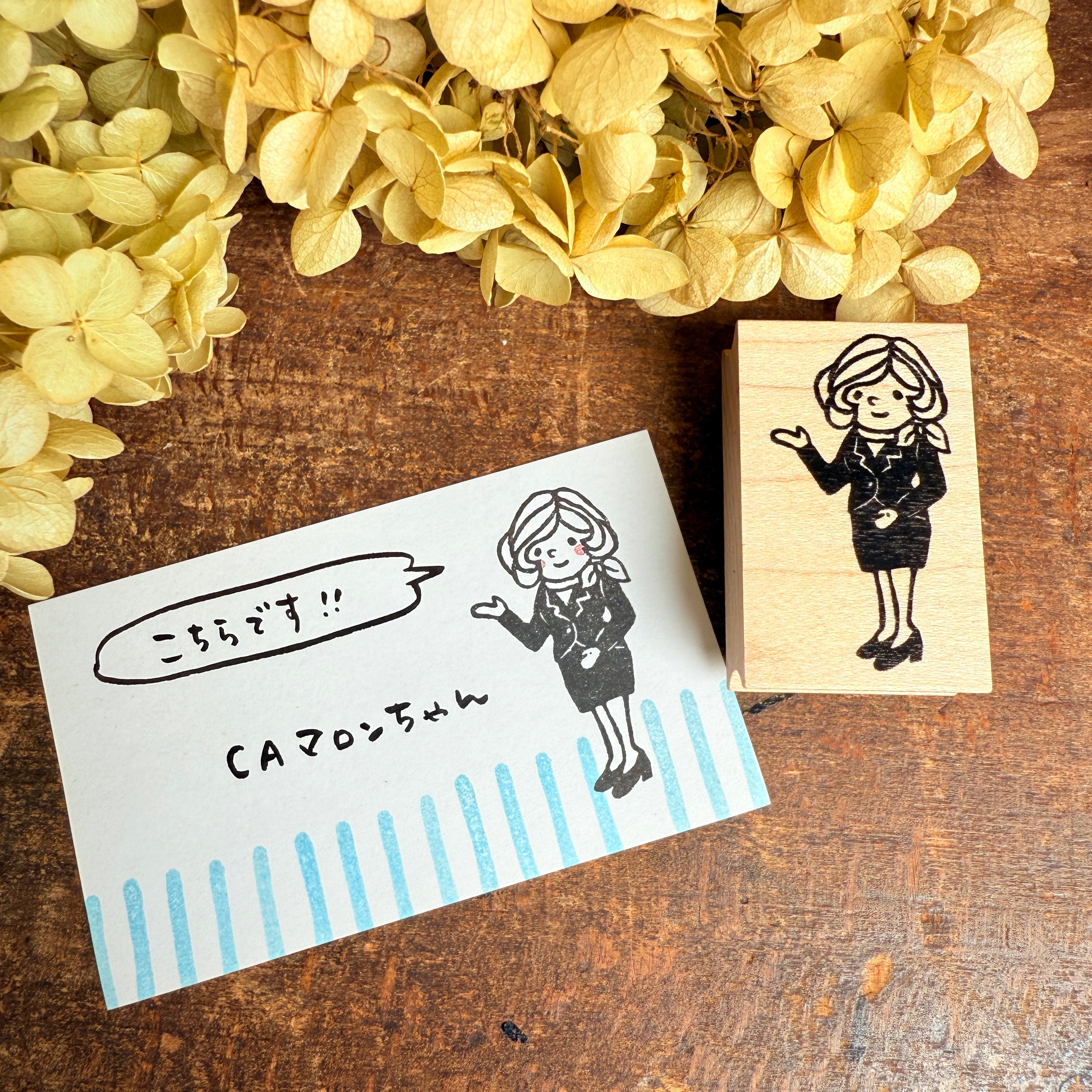 Maron-chan  "Flight attendant"