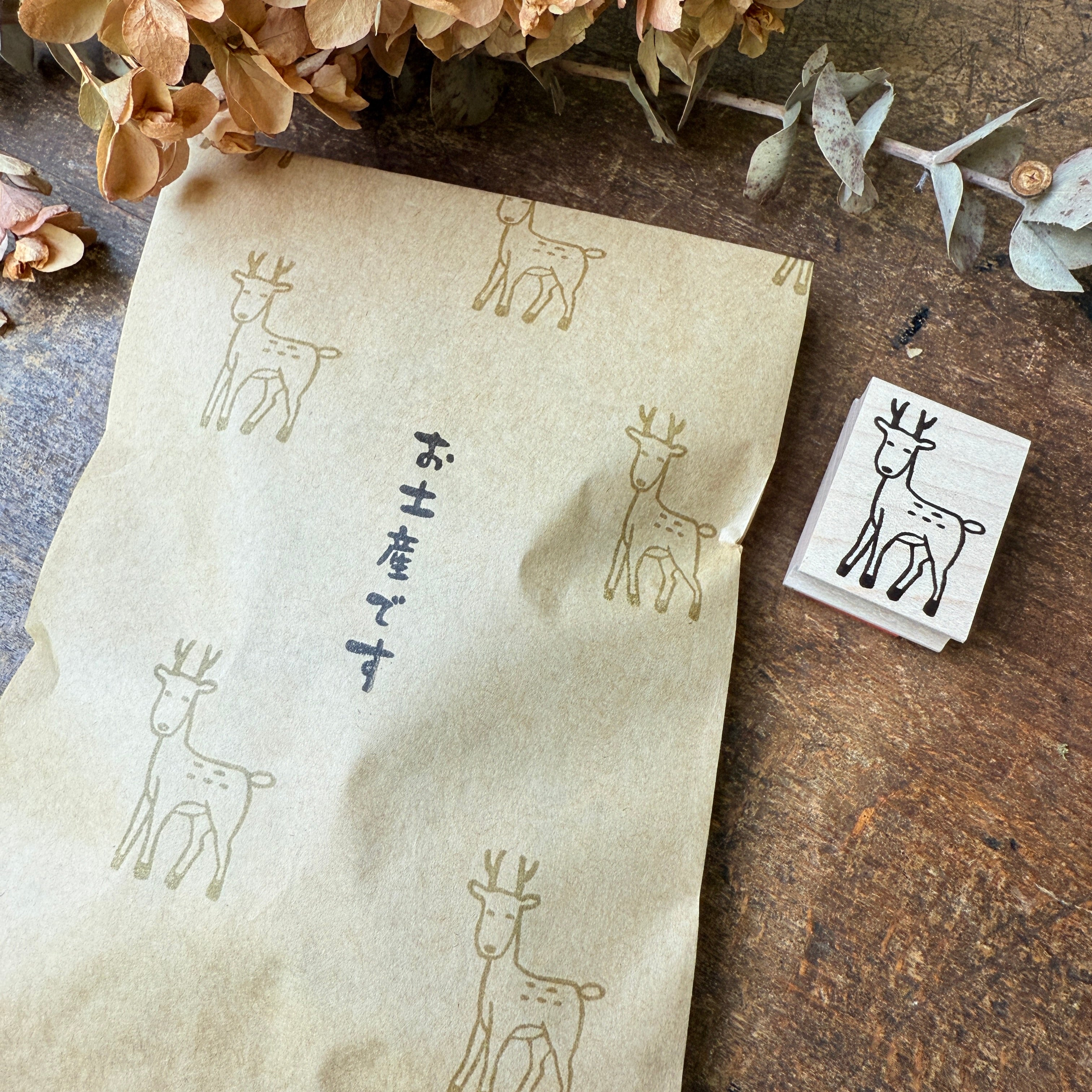 Shika Maru-kun (Cute Deer)