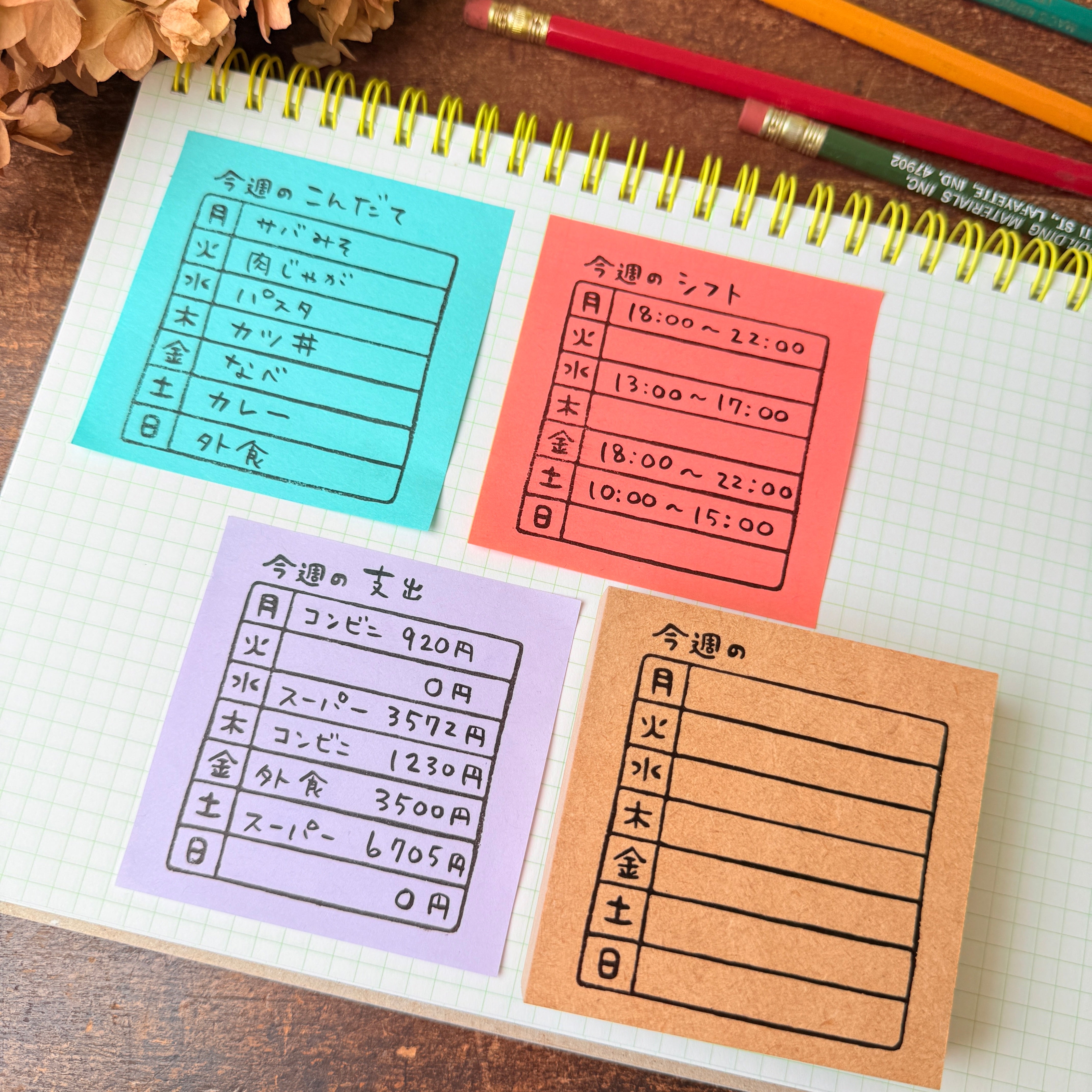 Weekly Planner Template Stamp (Sticky Note Size)