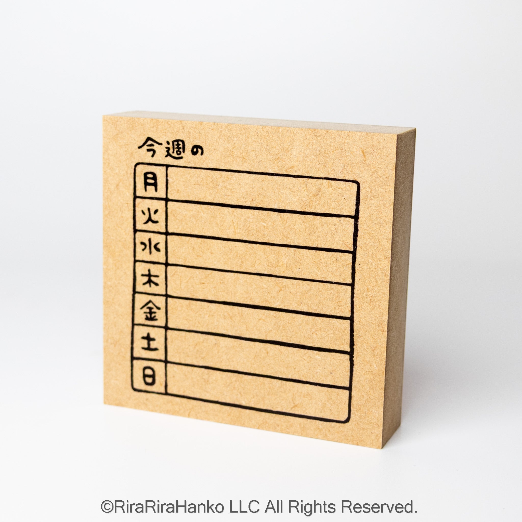 Weekly Planner Template Stamp (Sticky Note Size)