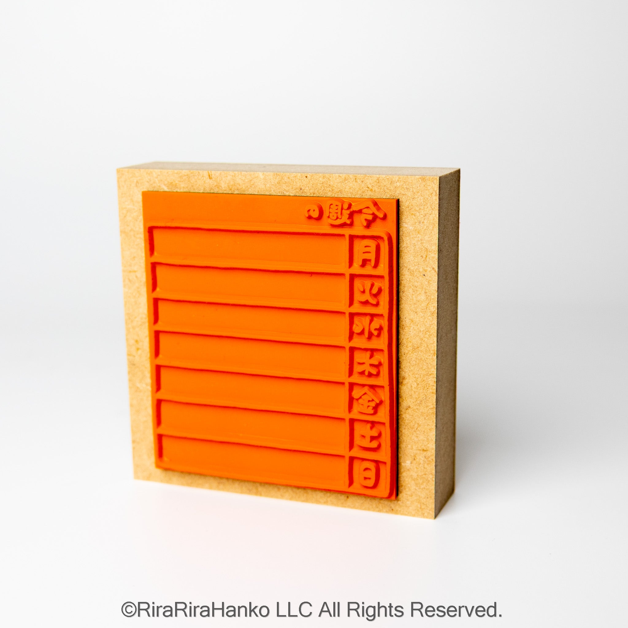 Weekly Planner Template Stamp (Sticky Note Size)