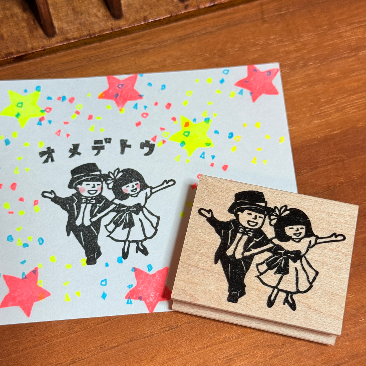 Mamoru-kun＆Miyoko-chan "Broadway"
