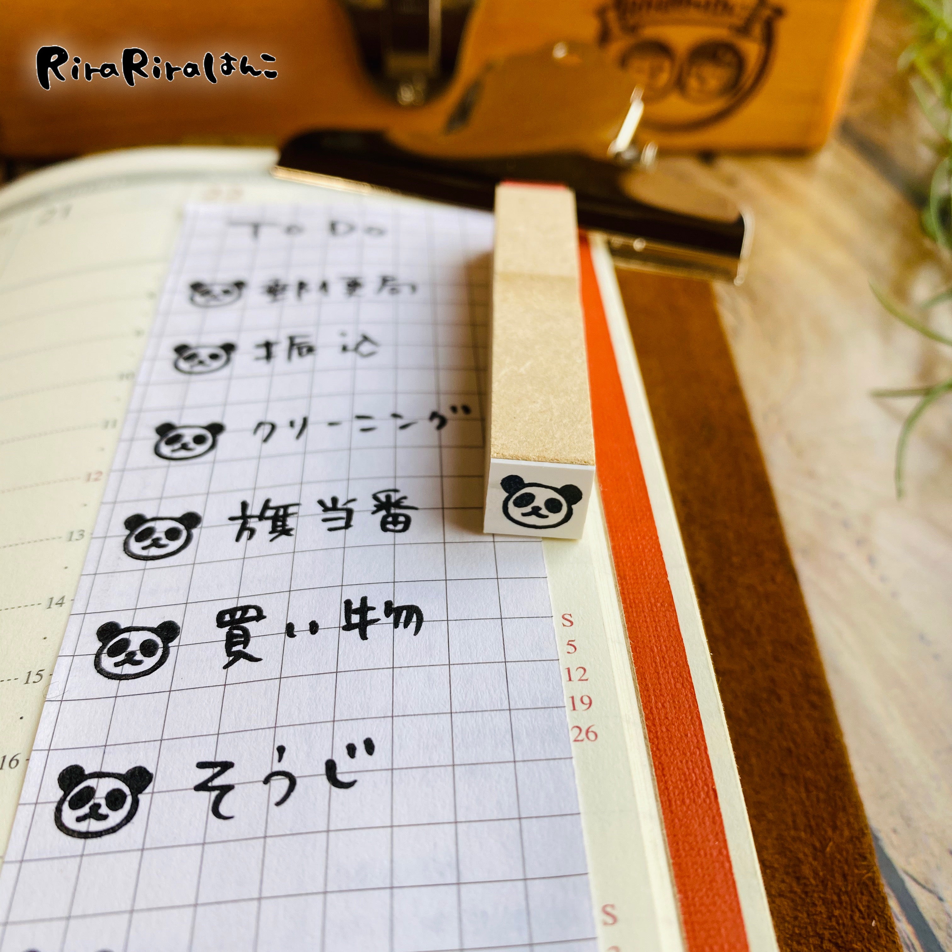 Panda "Mini Mini Face Stamp"