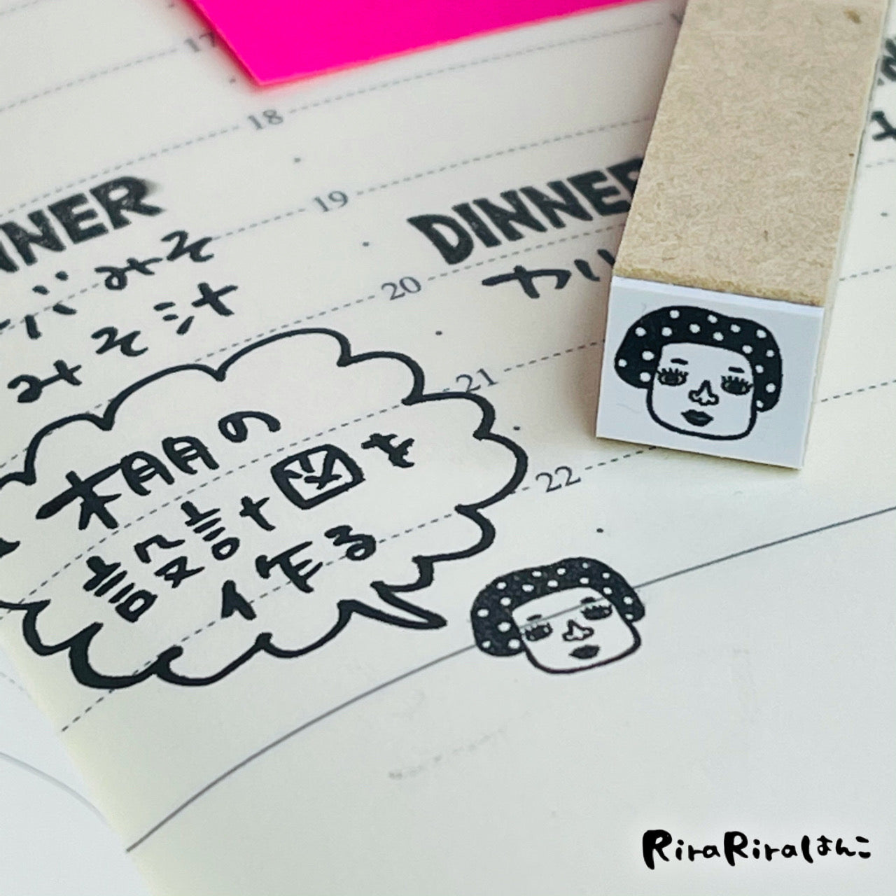 Wada Fukue-chan "Mini Mini Face Stamp"