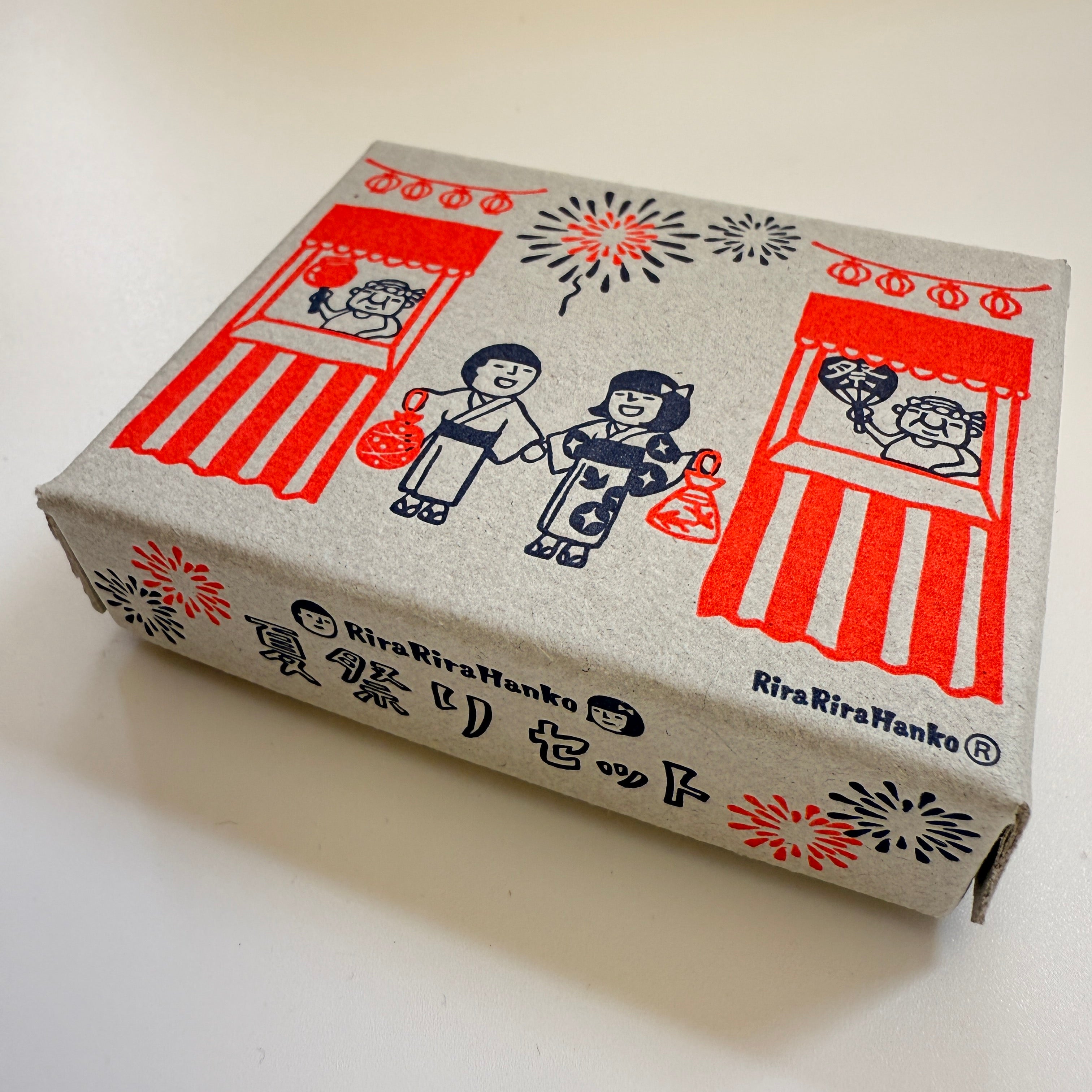 Summer Festival Rubber Stamp Set（Boxed）