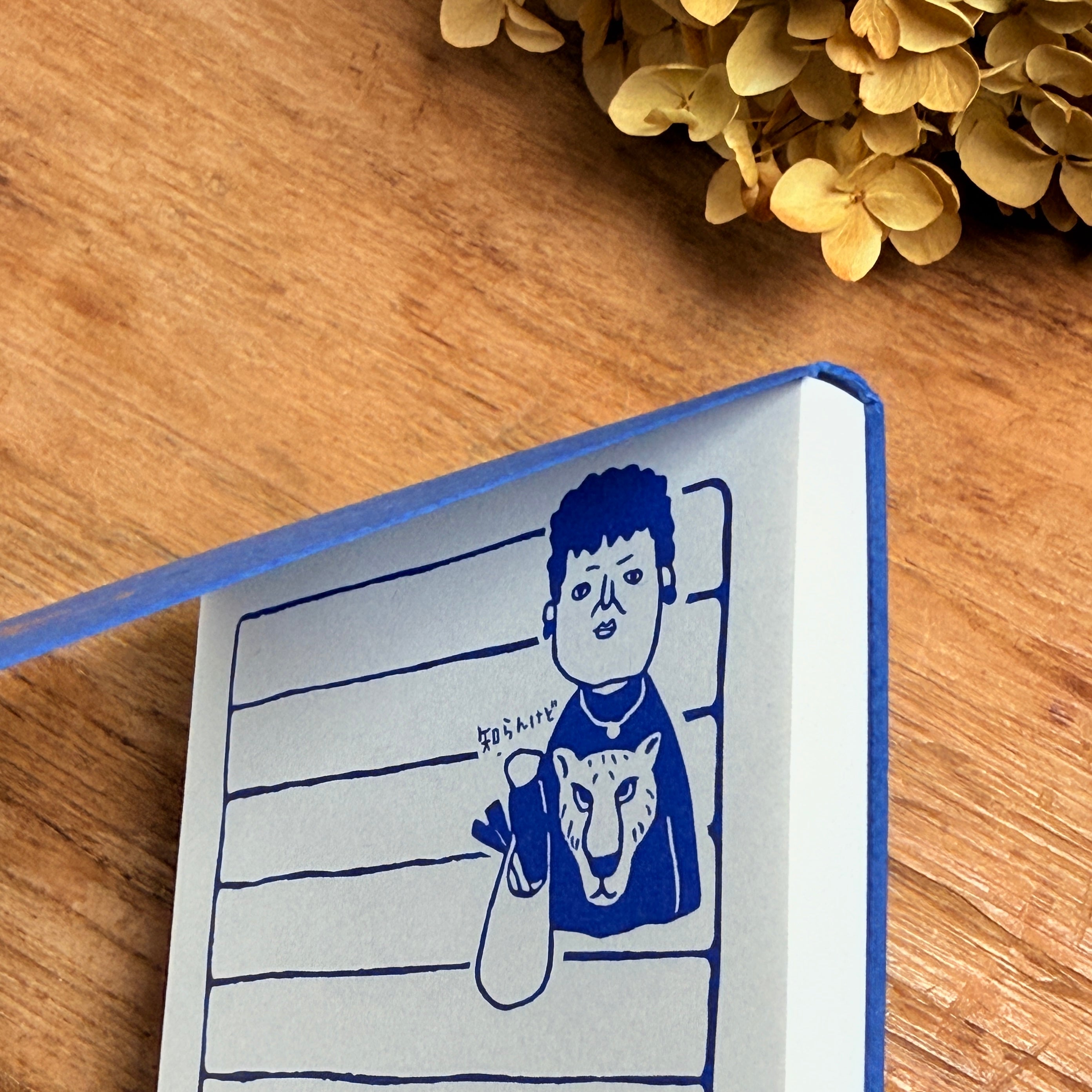 Seki-san’s “Shiran Kedo” Memo Pad