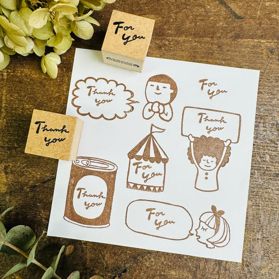 Mini Text Stamp Set – “Thank you” & “For you” Rubber Stamp Duo (20mm Square)